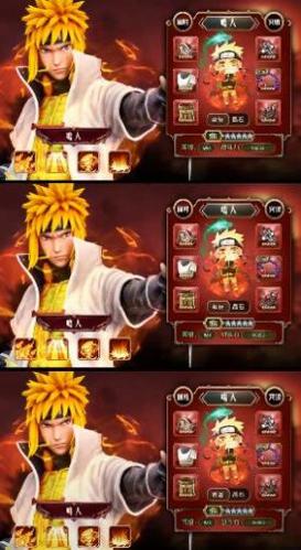 火之国度.jpg
