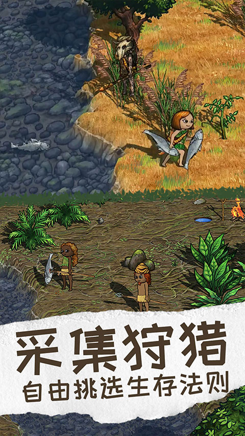 希望之村2来生官方版 v1.3.0