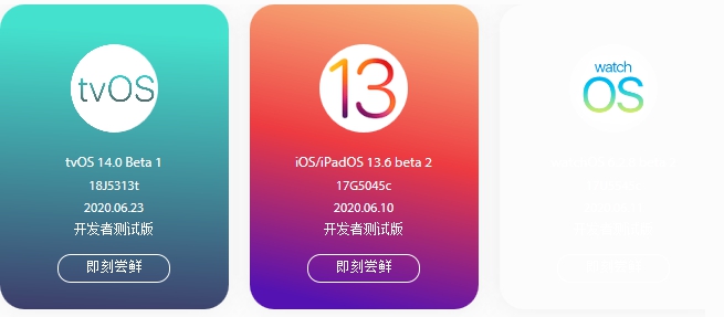尝鲜派截图1
