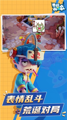 奇葩战斗家1.41.0  v1.51.0