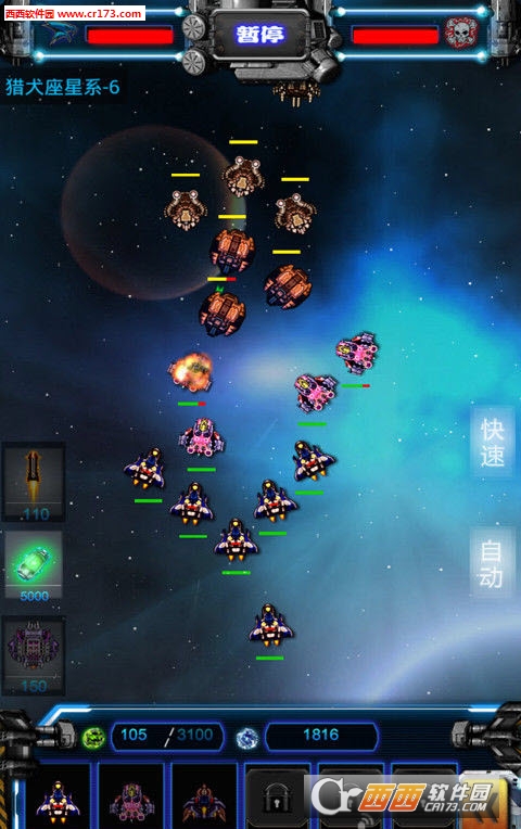 全民护卫队安卓版 1.0.0 最新版