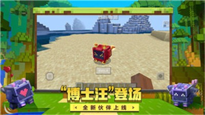 我的世界1.21.5.115731截图2