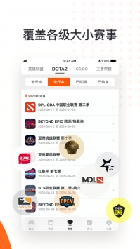 云鹿电竞截图2
