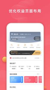 首旅如家