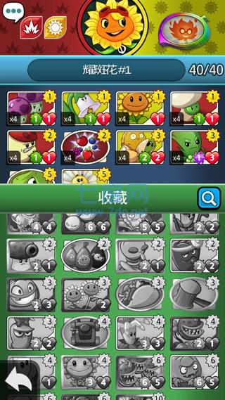 迷宫逃生疯狂僵尸截图0