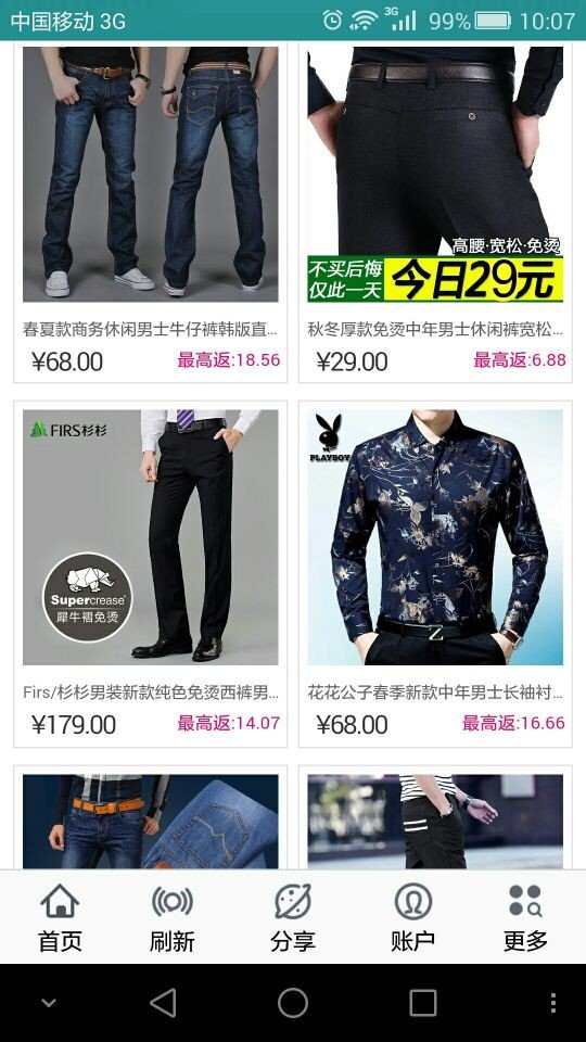 如意购商城 版本：v1.0.4