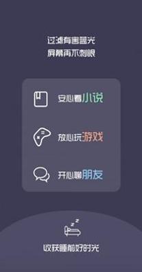 夜间护目镜.png