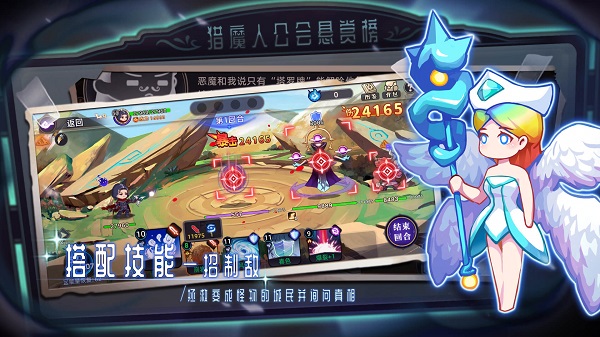 女巫：构想世界 2022最新版截图0