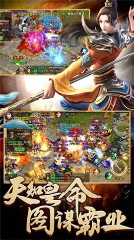 绿毒紫霞传奇截图0