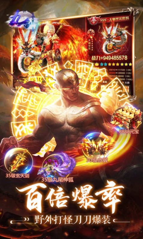 九剑一剑风云手游官方正版  v5.4.2