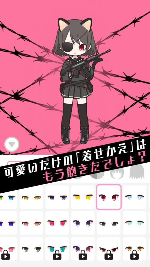 黑暗洛丽塔游戏安卓版 截图1