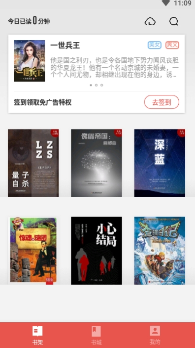 空壳小说