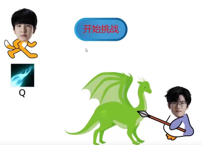 EZ抢龙模拟器游戏官方手机版 截图2