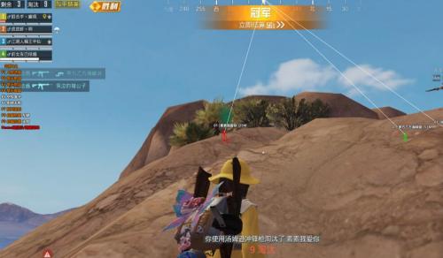 和平精英熊猫辅助器2.0.png
