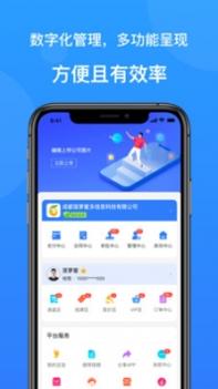 云搬砖截图0
