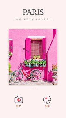 美颜咔叽相机 2020-08-20 11:18