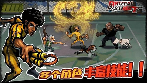 暴力竞技场截图0