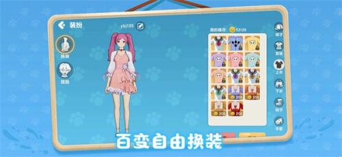 养了个猫截图3