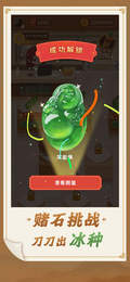 翡翠世家官网版.jpg