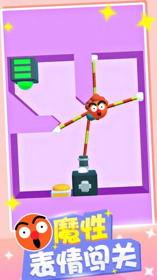 橡皮人快跑中文版(Stretch Guy)截图1