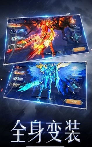 大天使高爆版红包版