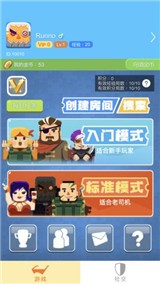 间谍游戏 v1.0
