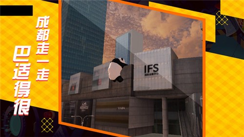 遨游中国模拟器单机版  v1.3.0