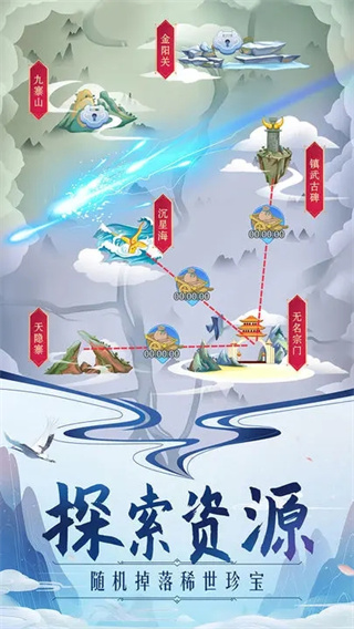 掌门来修仙最新版 v1.3