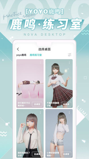 人工桌面陆离手机版最新版 截图1