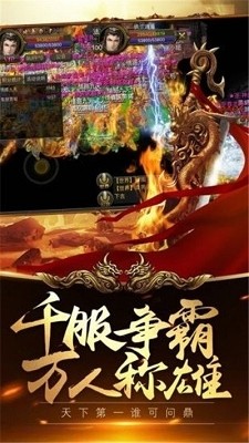 灭世单职业高爆版截图2
