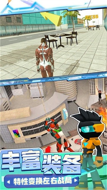 黎明勇士危机截图0