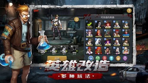 异城危机免费钻石兑换最新版图片1