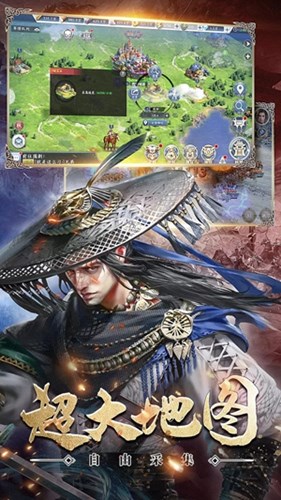 超凡三国之无双战纪