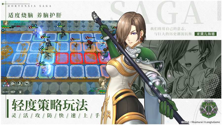 苍之骑士团2wiki台服公测版  v3.1.4