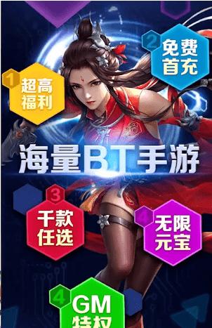 速趣游戏