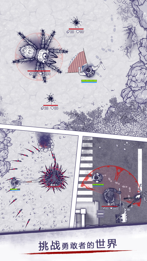 阿瑞斯病毒2.2无限耐久 v2.2