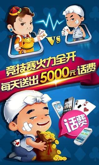 亿乐棋牌截图1
