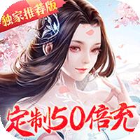 魔天记3D官方正版