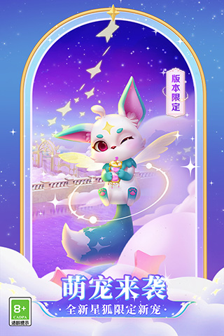 梦幻花园2023最新版本截图3