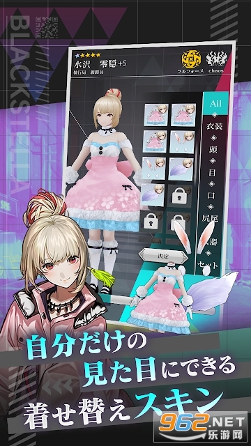 BLACK STELLA手游 v1.0.4官方版