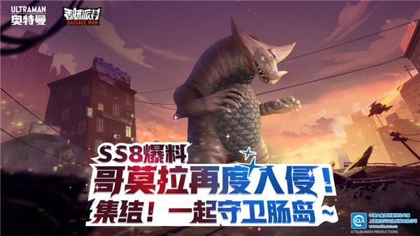 香肠派对15.07