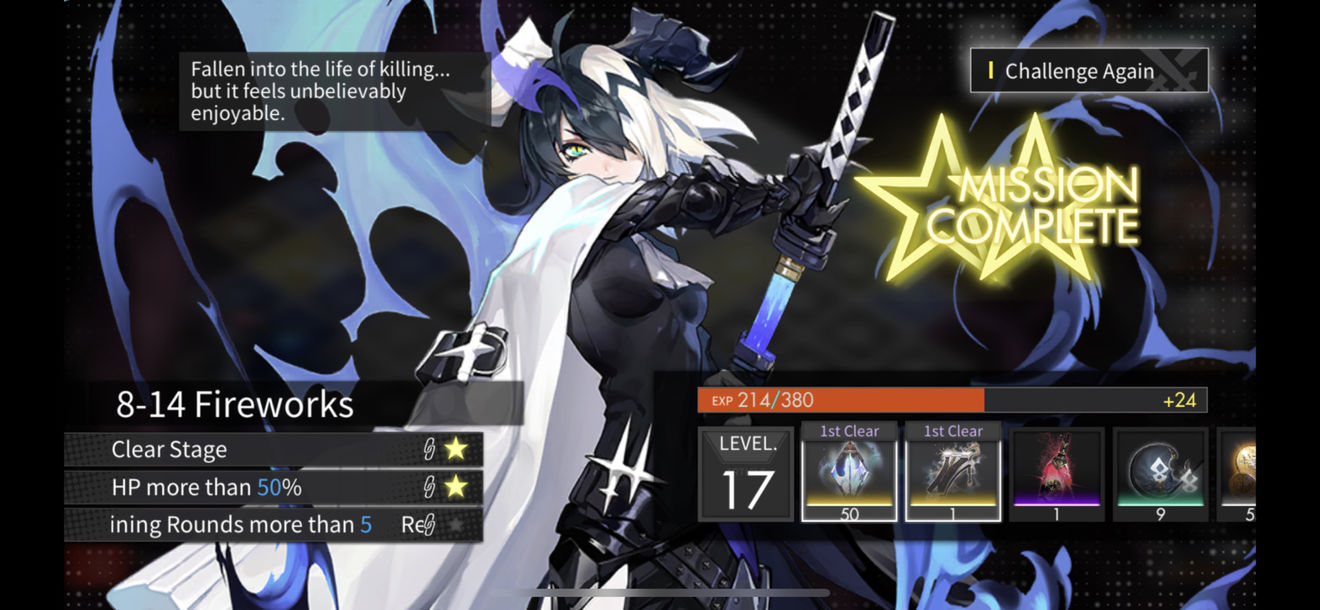 白夜极光wiki国服节奏榜最新版  v3.4.3