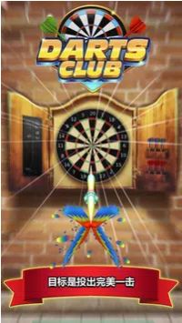 飞镖俱乐部Darts Club v3.0.5