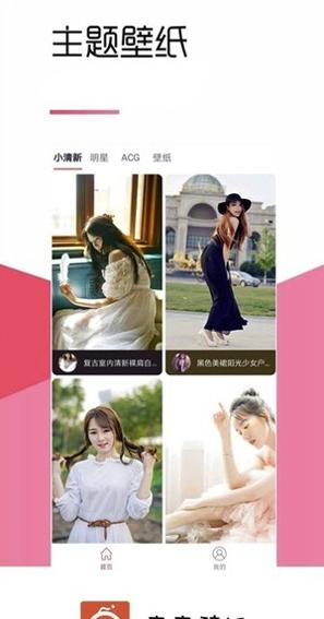 青青壁纸.jpg