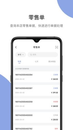 伯俊大麦截图2