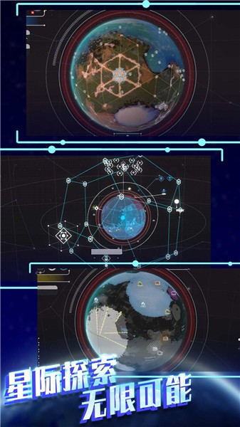 平行太空破坏模拟器截图0