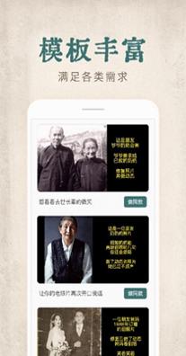 快用动态老照片.jpg