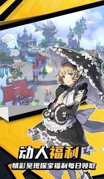 狩猎物语手游官方最新版  v3.5.3