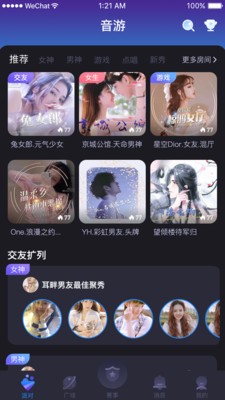 音游截图0