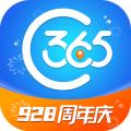 BUS365汽车票预订